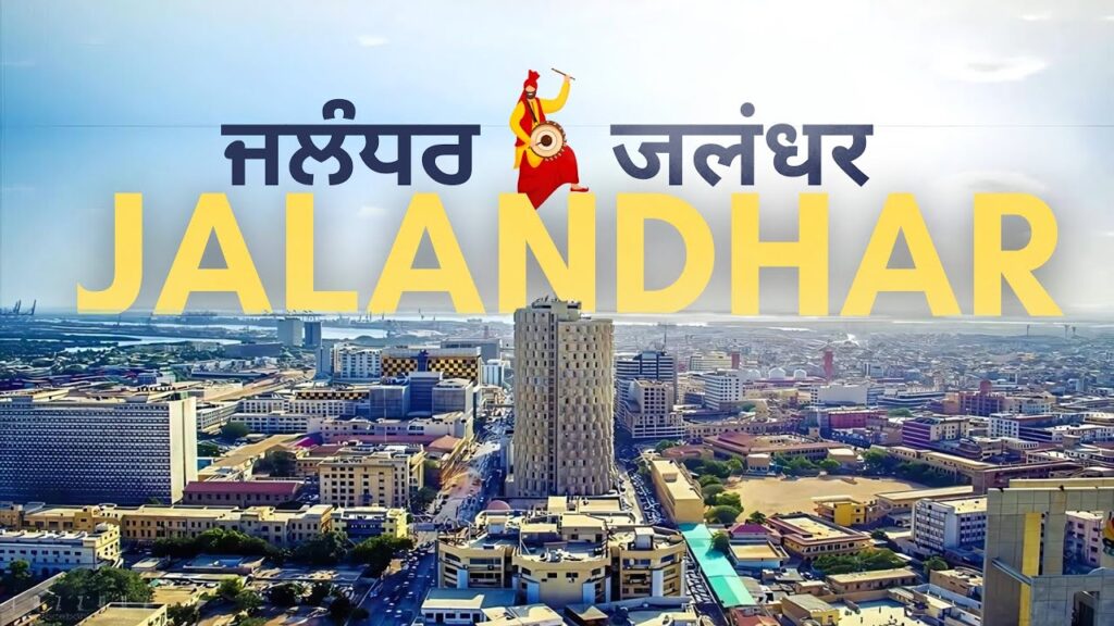 Pathankot To Jalandher Taxi Drop